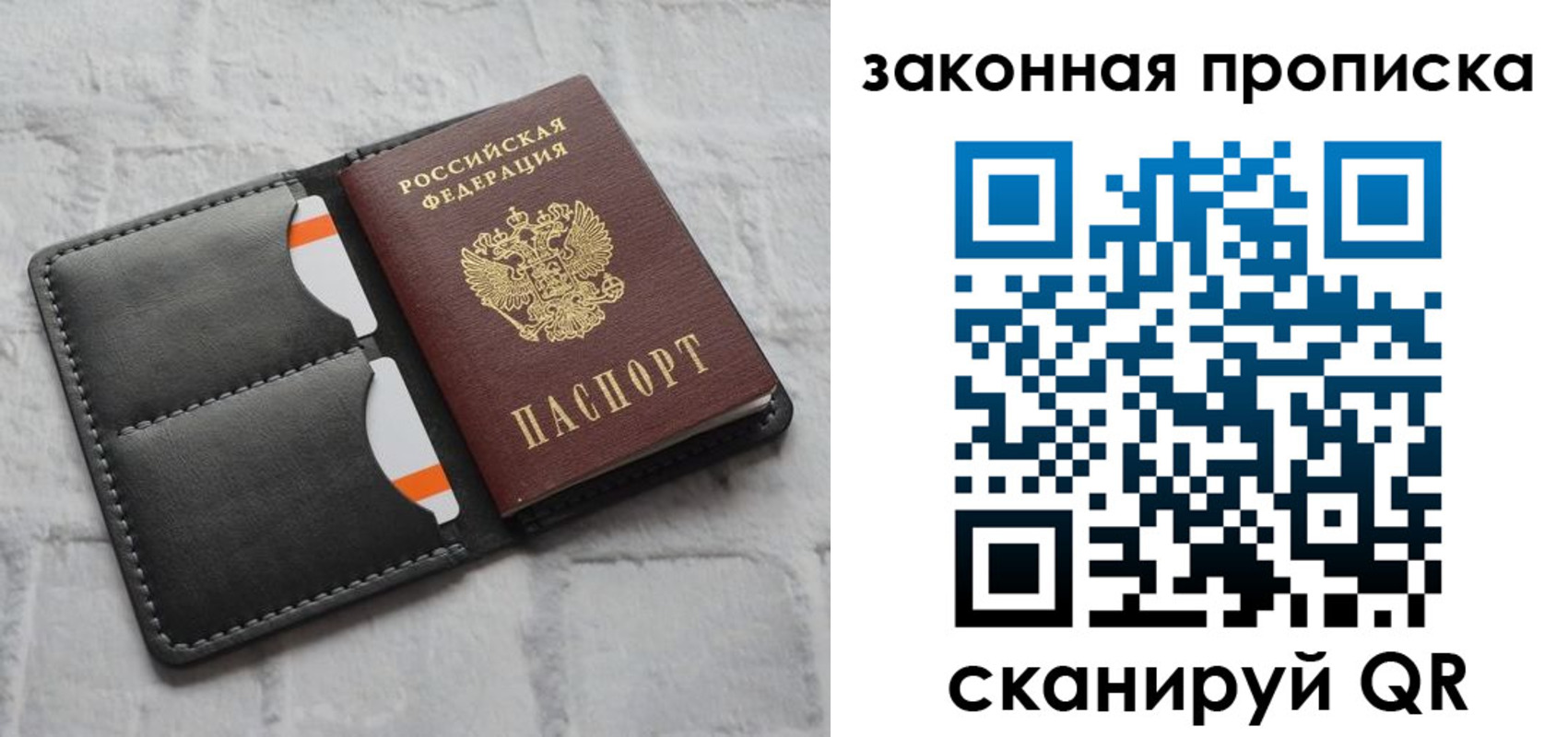 регистрация для дет. сада в Белореченске